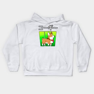 Corgi dog Kids Hoodie